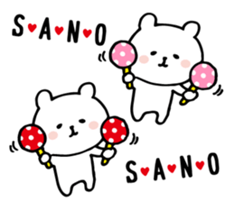 Send to Mr. Sano sticker #10931141