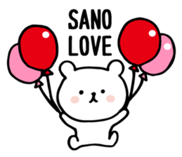 Send to Mr. Sano sticker #10931147