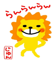 namae from sticker jun sticker #10931336