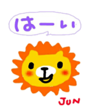 namae from sticker jun sticker #10931338