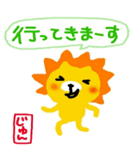 namae from sticker jun sticker #10931339