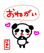 namae from sticker jun sticker #10931340