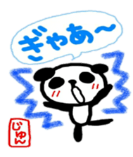 namae from sticker jun sticker #10931341