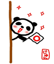 namae from sticker jun sticker #10931342