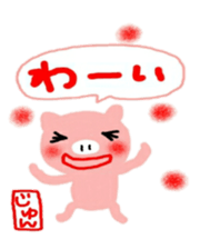 namae from sticker jun sticker #10931344