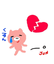 namae from sticker jun sticker #10931345