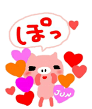 namae from sticker jun sticker #10931347