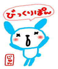 namae from sticker jun sticker #10931349