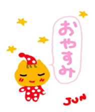 namae from sticker jun sticker #10931353