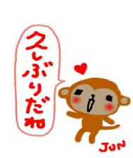 namae from sticker jun sticker #10931357