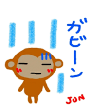 namae from sticker jun sticker #10931358