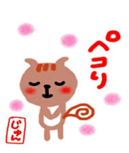 namae from sticker jun sticker #10931362