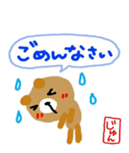 namae from sticker jun sticker #10931365