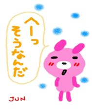 namae from sticker jun sticker #10931372