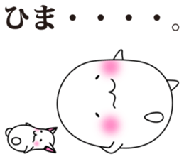 Shiromaru & Chibimaru 2 sticker #10931404