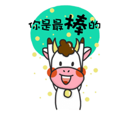 happiness cow sticker #10931539