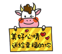 happiness cow sticker #10931540