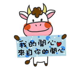 happiness cow sticker #10931541