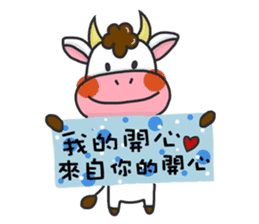 happiness cow sticker #10931541