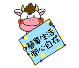 happiness cow sticker #10931542