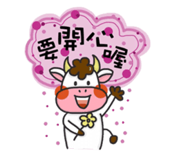happiness cow sticker #10931543