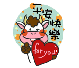 happiness cow sticker #10931544