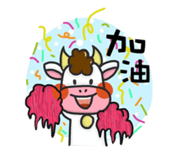 happiness cow sticker #10931545