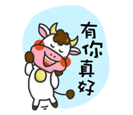 happiness cow sticker #10931546