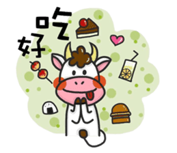 happiness cow sticker #10931547