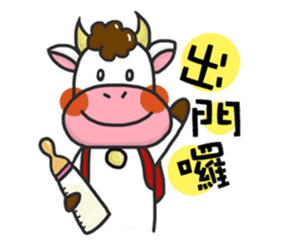 happiness cow sticker #10931549