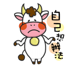 happiness cow sticker #10931552