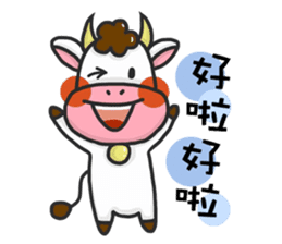 happiness cow sticker #10931553