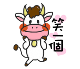 happiness cow sticker #10931556