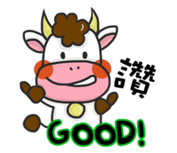 happiness cow sticker #10931558