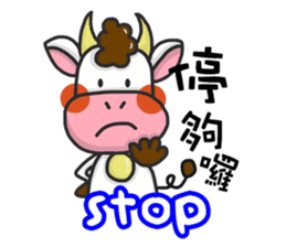 happiness cow sticker #10931566