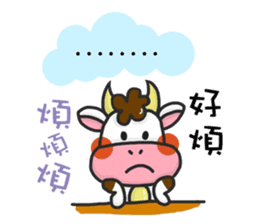 happiness cow sticker #10931573