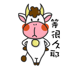 happiness cow sticker #10931575
