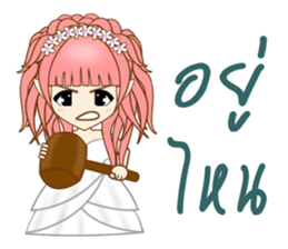 Ms. Elliza sticker #10931799