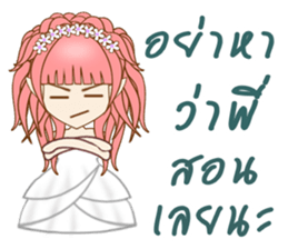 Ms. Elliza sticker #10931801