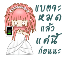 Ms. Elliza sticker #10931808