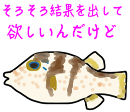 a globefish picture book sticker #10931860