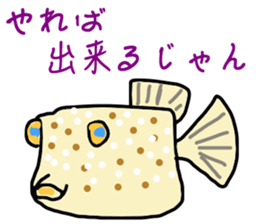 a globefish picture book sticker #10931864