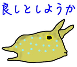 a globefish picture book sticker #10931866