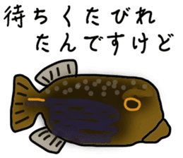 a globefish picture book sticker #10931867