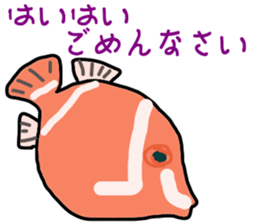 a globefish picture book sticker #10931868