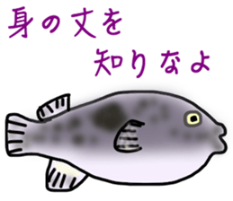 a globefish picture book sticker #10931870