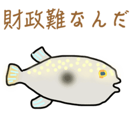 a globefish picture book sticker #10931872