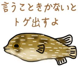 a globefish picture book sticker #10931874