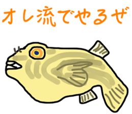 a globefish picture book sticker #10931880
