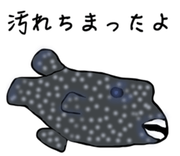 a globefish picture book sticker #10931888